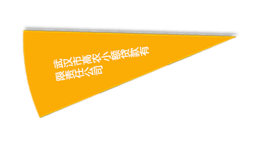 首页- J9集团国际站官网入口